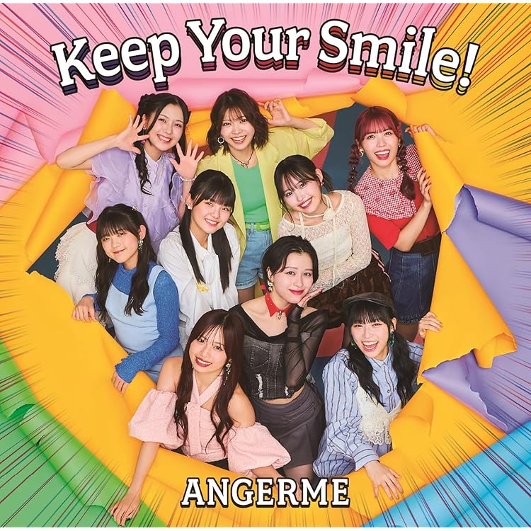 Amazon.co.jp: Keep Your Smile！ 初回生産限定盤B - アンジュルム